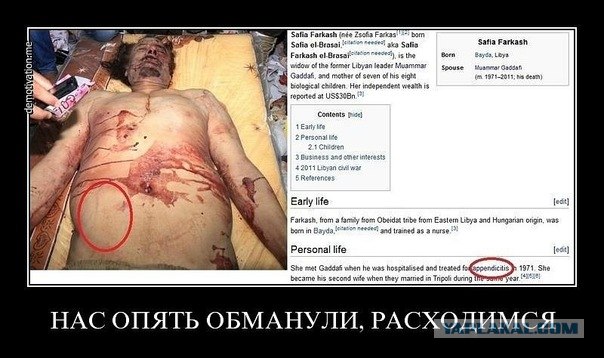 Муамар Каддафи Погиб.