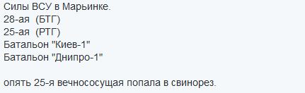 Перемирие кончилось, едва начавшись. Часть 10