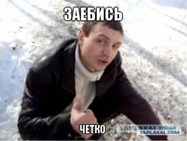 Пиндос