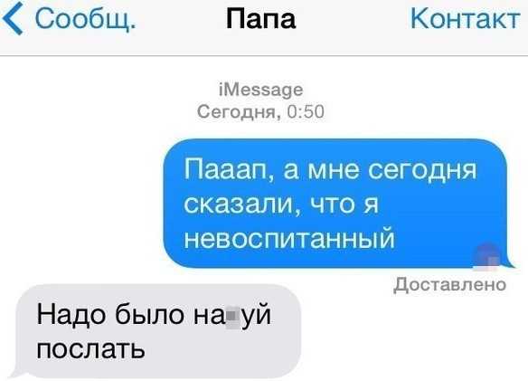 Смешные комментарии из социальных сетей
