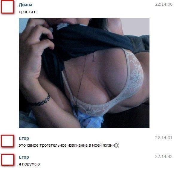 Ужасы и приколы из соцсетей 18+