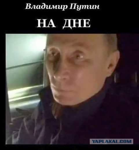 Путин погрузился в батискафе на дно Черного моря