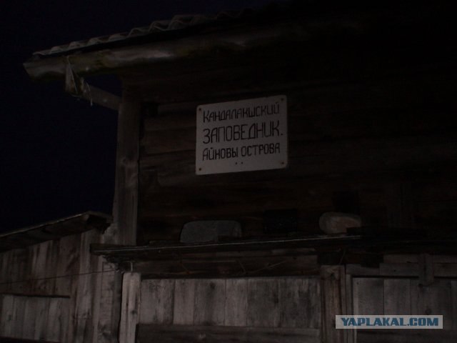 Немного Северной лирики