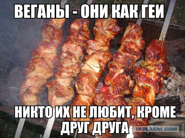 А обязательно всем говорить, что ты веган?