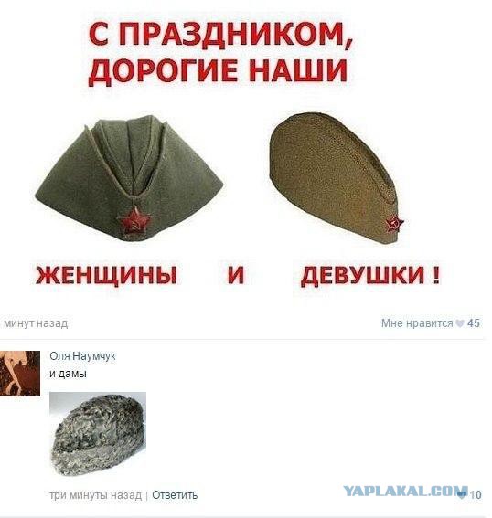 Ужасы и приколы из соцсетей 18+