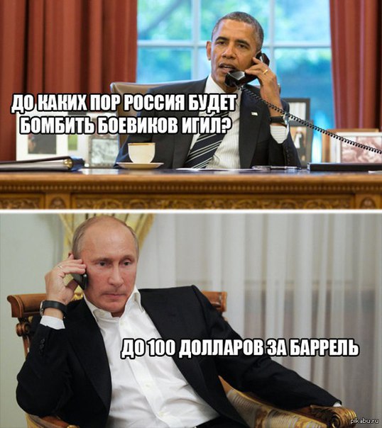 10 политических картинок