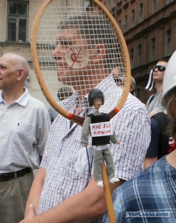 12 Июня "Марш Миллионов 2"