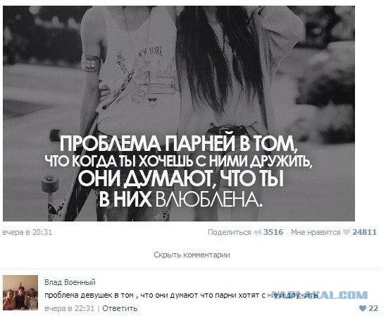 Смешные комментарии из сети на 30.10.2015