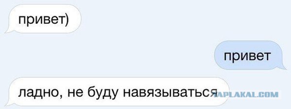 Смешные комментарии из сети на 30.10.2015