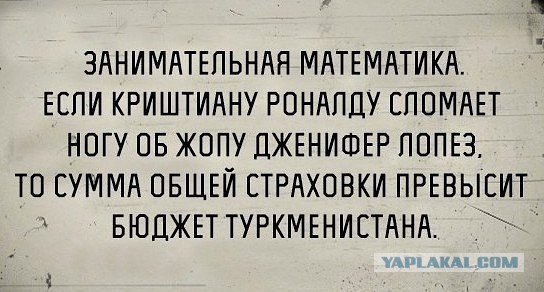 Мораль, этика и Дженифер Лопес.