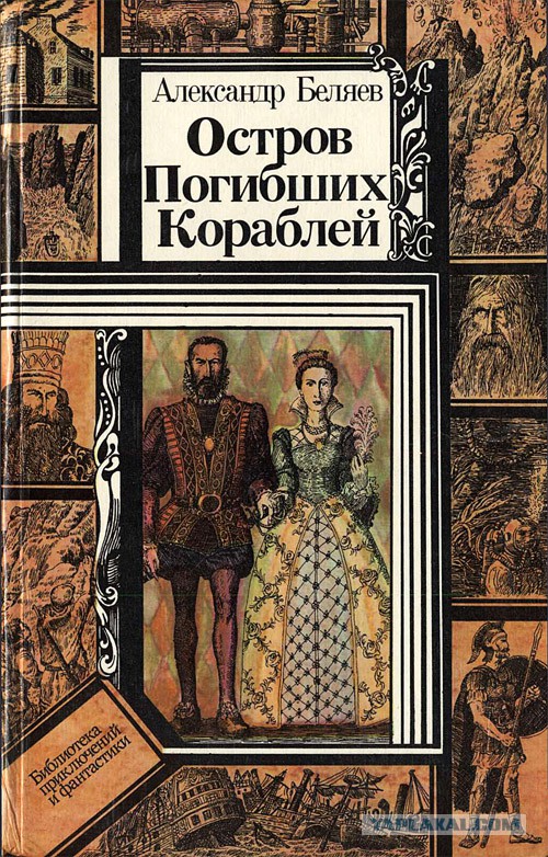 30 самых любимых детских книг