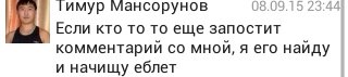 Чемпионке UFC предложили $5M за съемку в порно