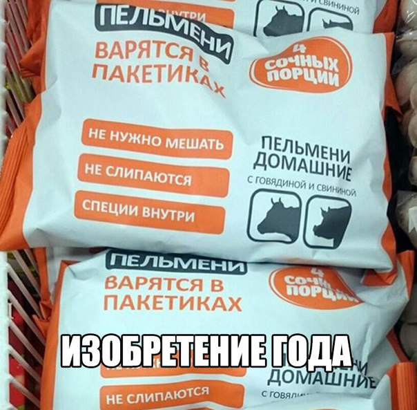 Депрессивный понедельник