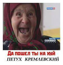 Отсталая Россия, часть 2