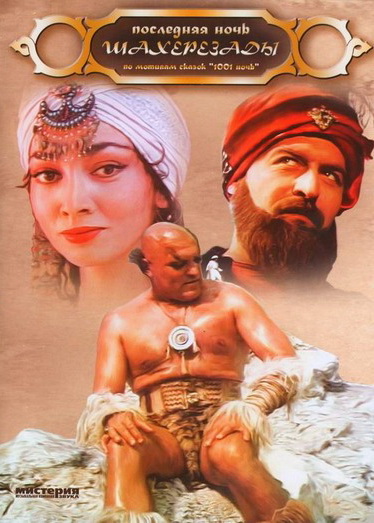 Детские фильмы, которые сейчас не увидишь на ТВ