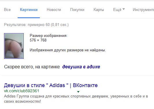 Давайте знакомиться