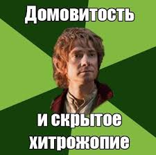Жертвы государственной политики или собственного идиотизма?
