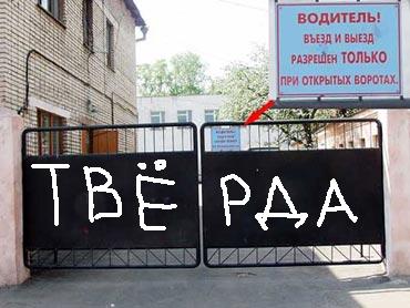 ВЫВЕСКИ, ТАБЛИЧКИ. Смешные и прикольные