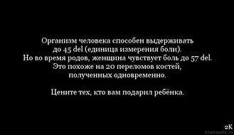 Как вы переживаете ПМС жены?
