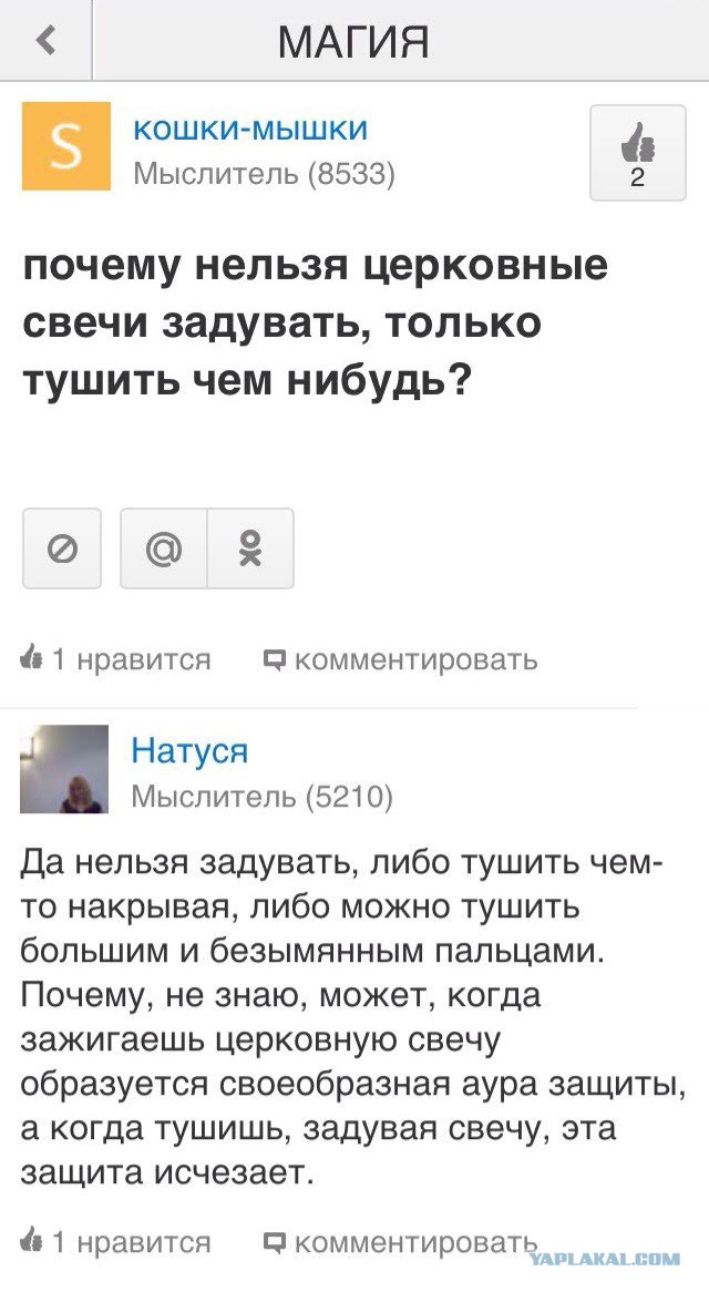 Злые шутки или минутка сарказма на ЯП-е, 16+