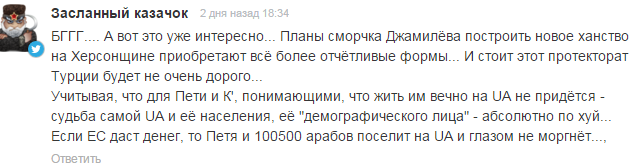 Немного про Украину, "слив" и прогнозы на будущее