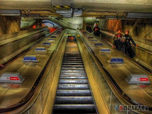 МЕТРО. Метро бывает разное