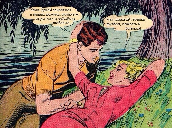 Абсурдная субботница