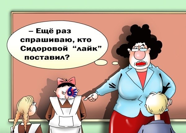 Ужасы и приколы из соцсетей
