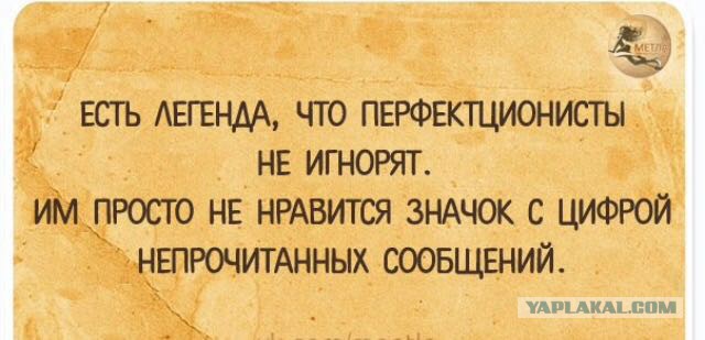 Подборка смешных картинок
