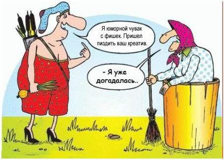 Сказочная фотожаба (54 кадра)