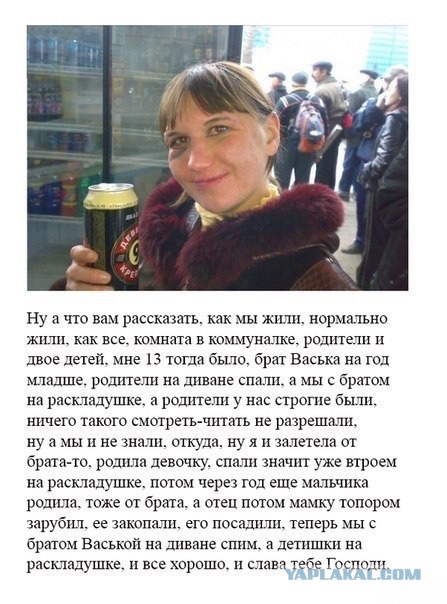 Подслушано 18+