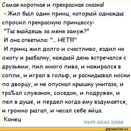 Плюсы мужского одиночества