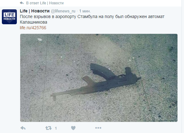 В аэропорту Стамбула произошел взрыв
