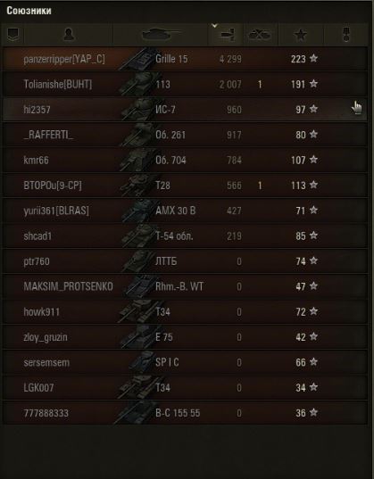 Wargaming 37