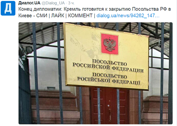 Официальная версия ФСБ по ситуации на границе в Крыму