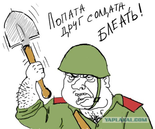 Будь мужиком. Return.