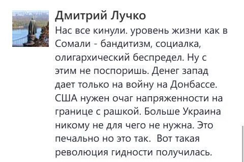 Фирташ просит попомнить его слова: И не будет нации, которая ненавидит Америку сильнее, чем украинцы