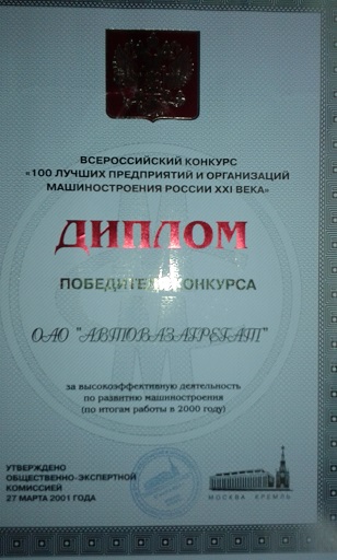 Как умирают заводы...
