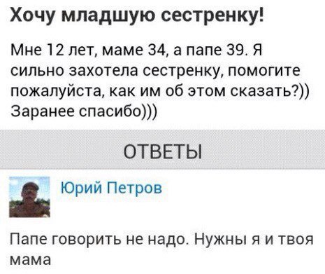 Ужасы и приколы из соцсетей 18+
