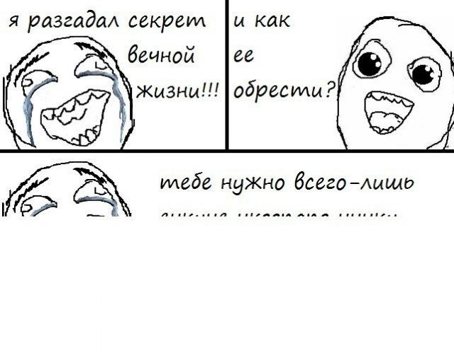 Картинки со смыслом и без - 3