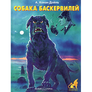 Вчера возвравщался с корпоратива пьяный