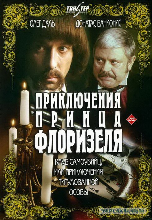 Актер квеста "Кровавый Санта" в Москве рубанул игрока топором по голове