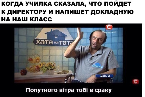 Смешные картинки с надписями 2