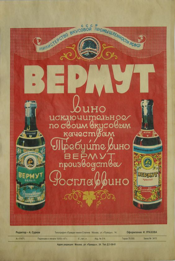 Пятничное настроение
