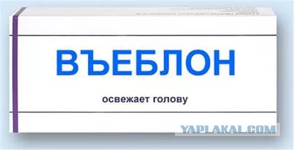 Успокоил