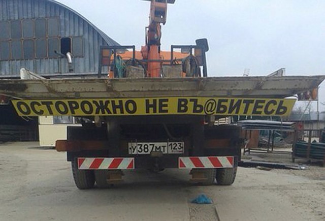 Подборка интересных и веселых картинок