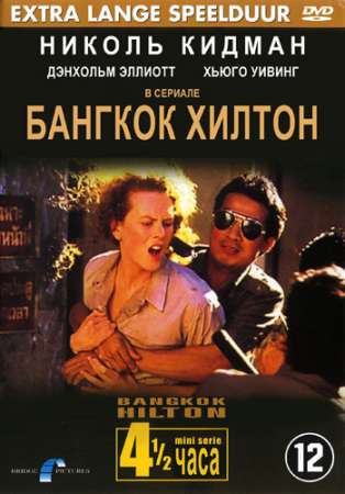 Что мы смотрели в 90-е. Зарубежные сериалы
