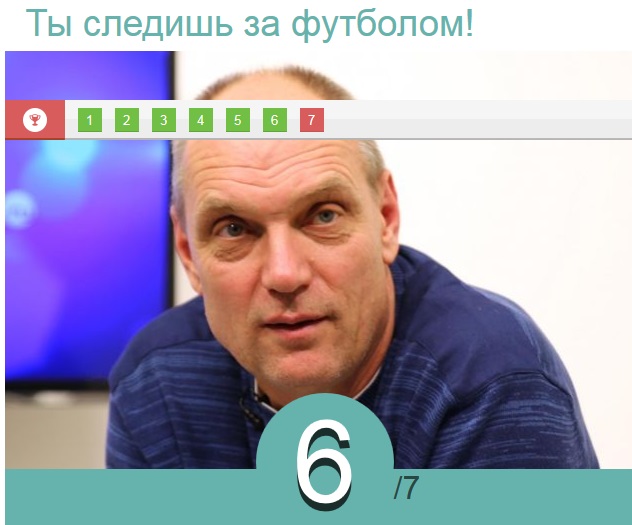 Футбол. Чемпионат России. Межсезонье. часть 4