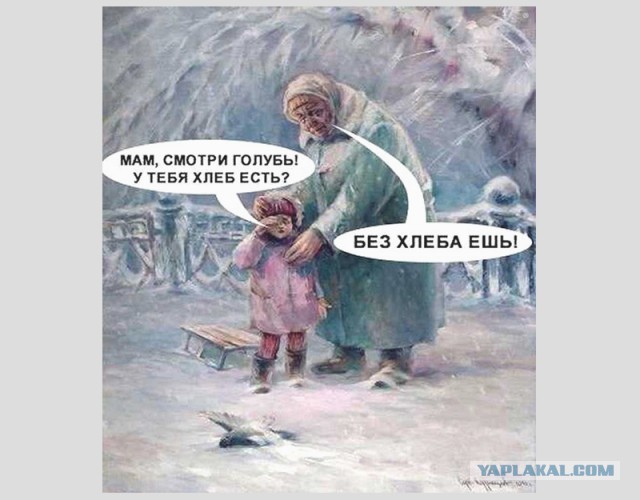 Тёмные силы желают веселья!