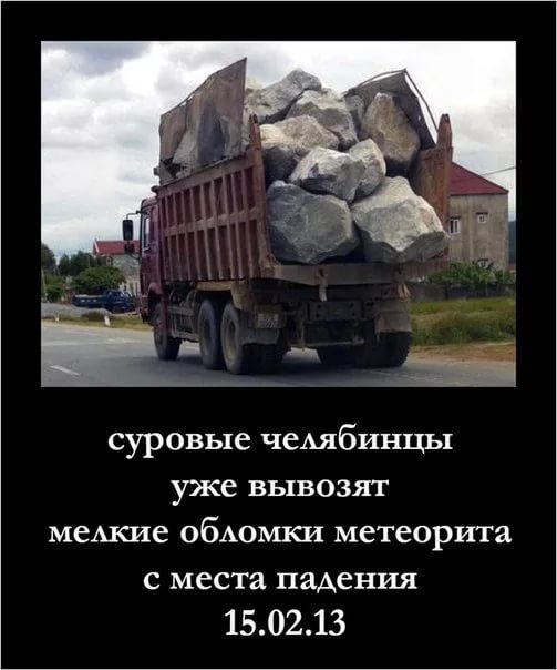 СМИ: ученые назначили конец света на ближайший октябрь